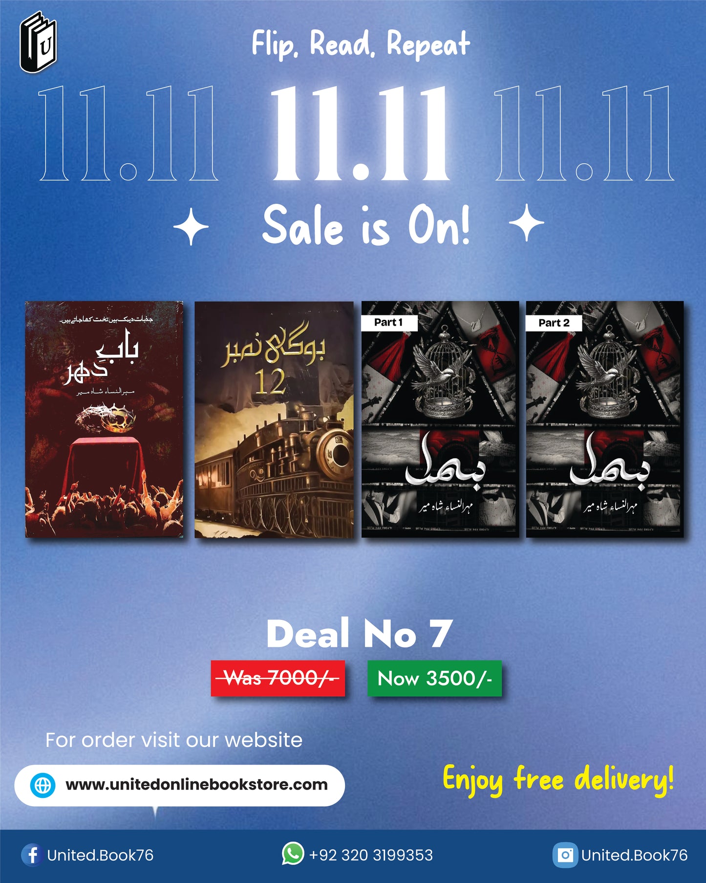 Deal no. 7 ( Bismil part 1&2, Bogi no.12, Bab e dahr)