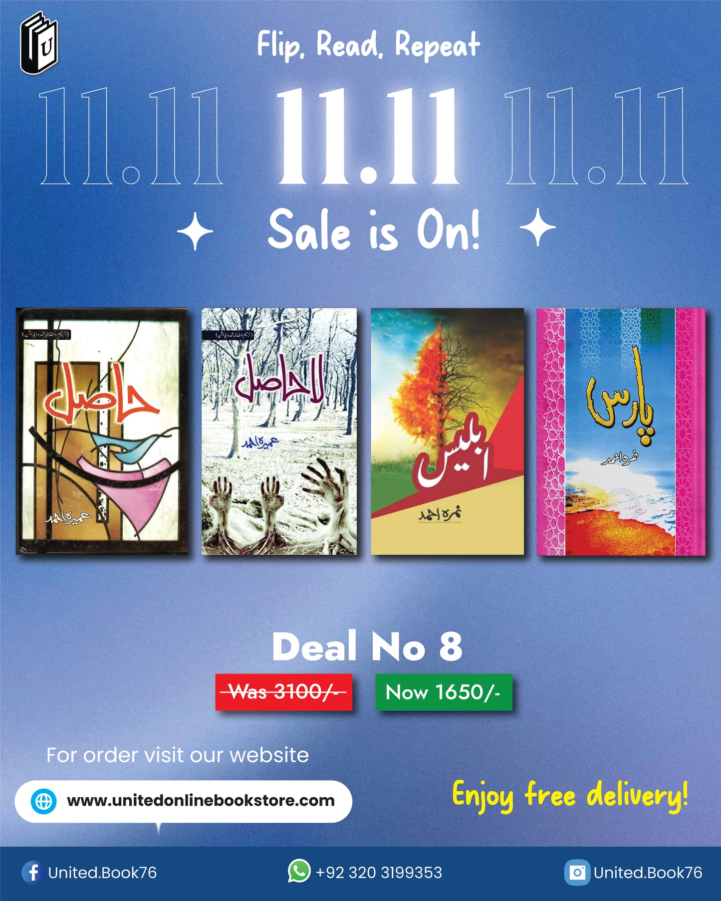 Deal no.8 ( Hasil, La Hasil, Iblees, Paras )