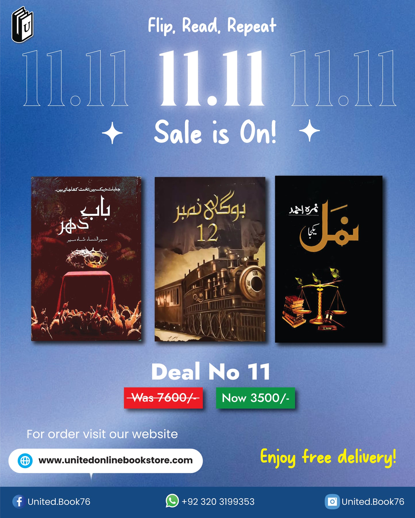 Deal no. 11 ( Namal, Bogi no.12, Bab e Dhar )