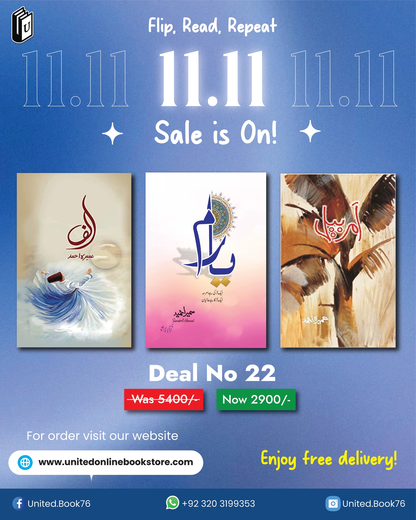 Deal no. 22 ( Amarbeil, Yaram, Alif )