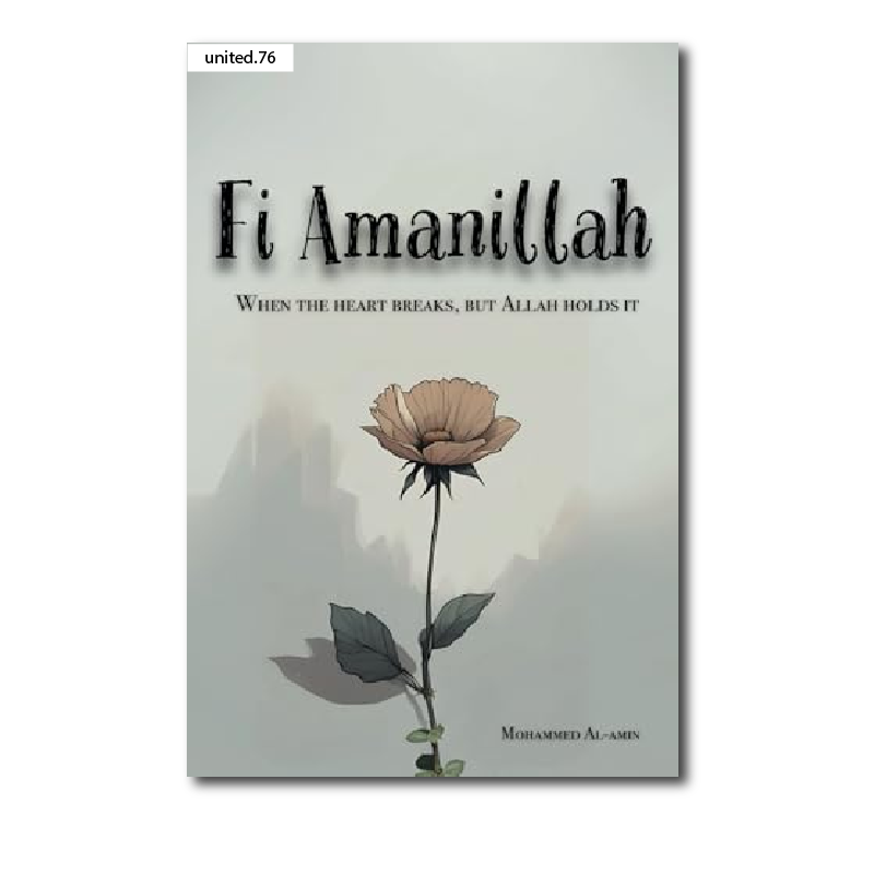 Fi Amanillah