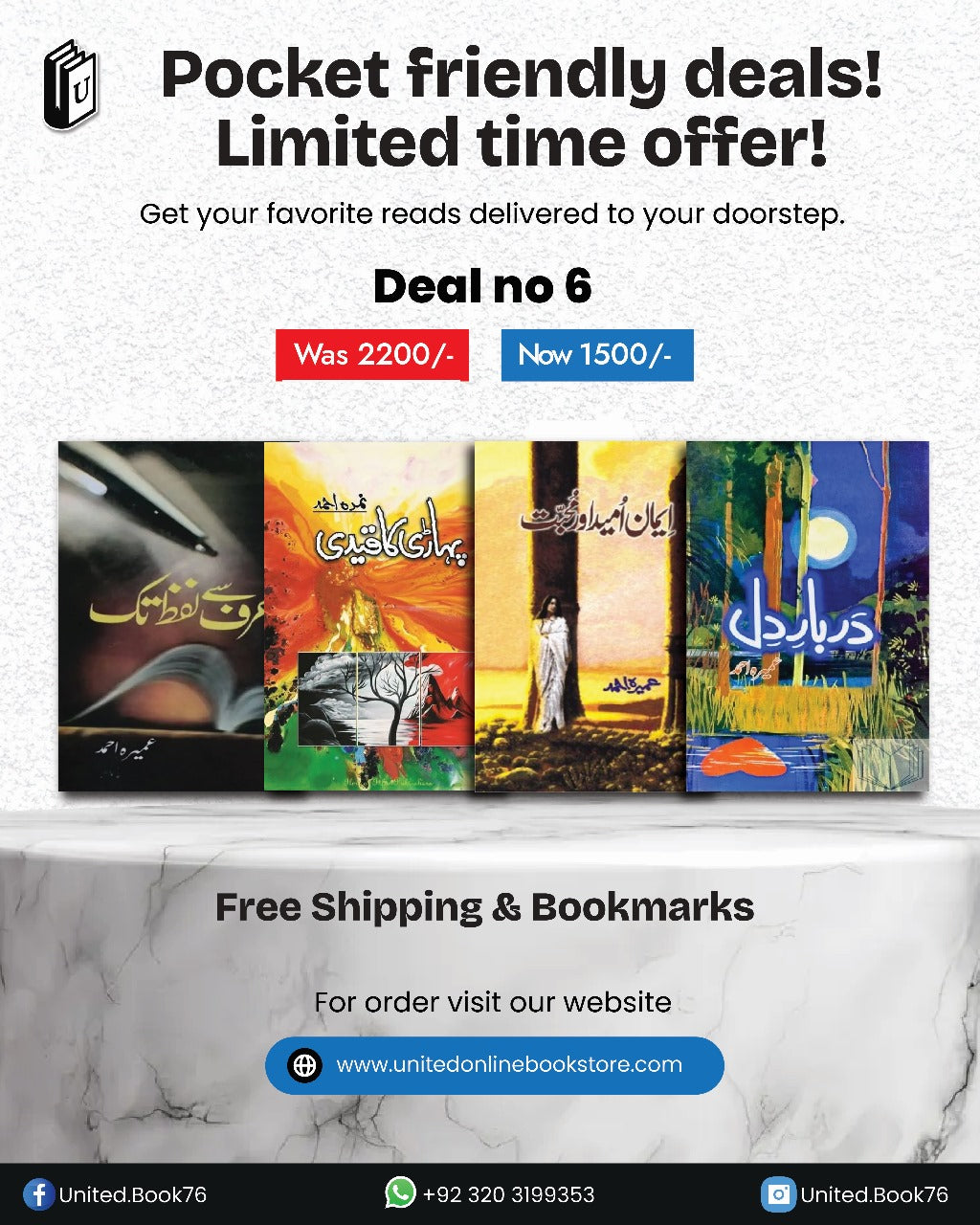 Deal 6 Dabar e dil, Emaan umeed aur muhabat, Pahari ka qeedi, Haraf sy lafz tk