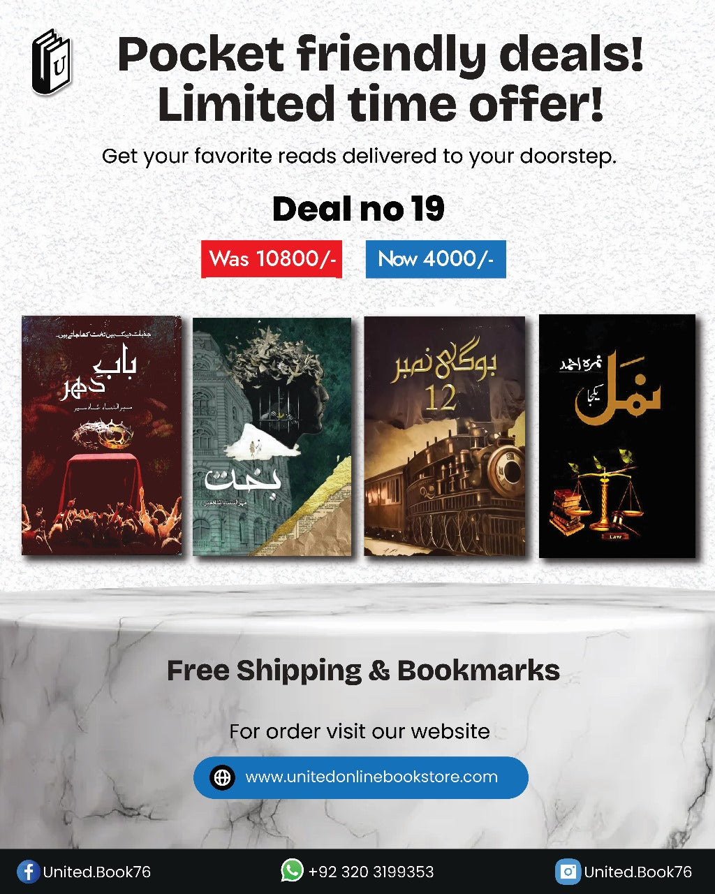 Deal 19 Bab-e- dahar, Bakht, Bogi no 12, Numl