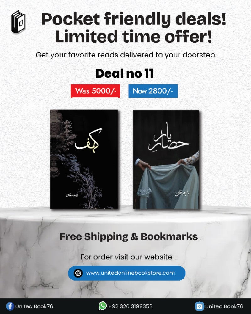 Deal 11 Hisa e yaar, Khaf
