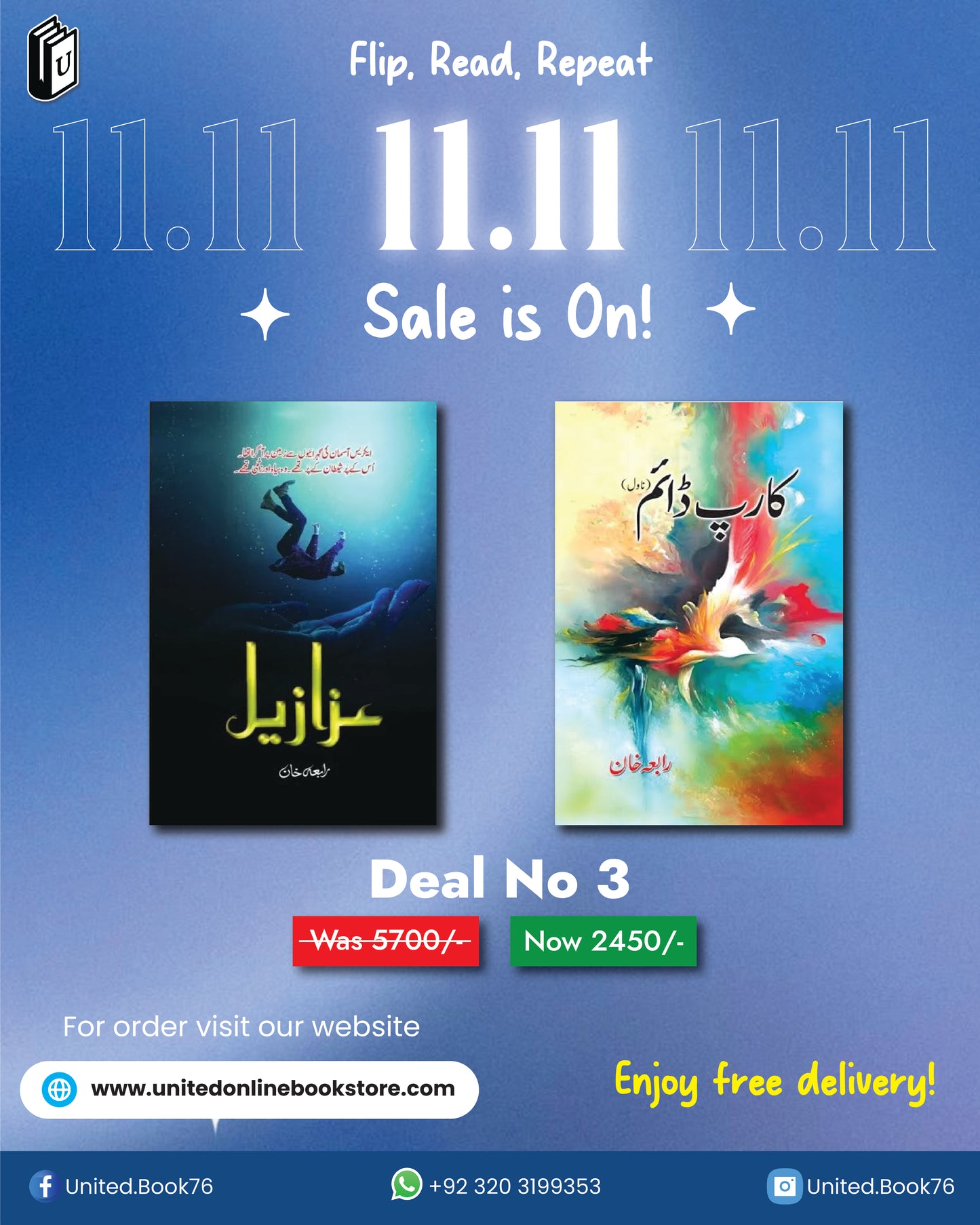 Deal no.3 ( Azazeel, carp deim )