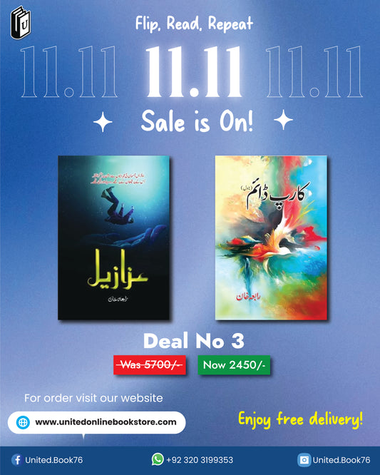 Deal no.3 ( Azazeel, carp deim )