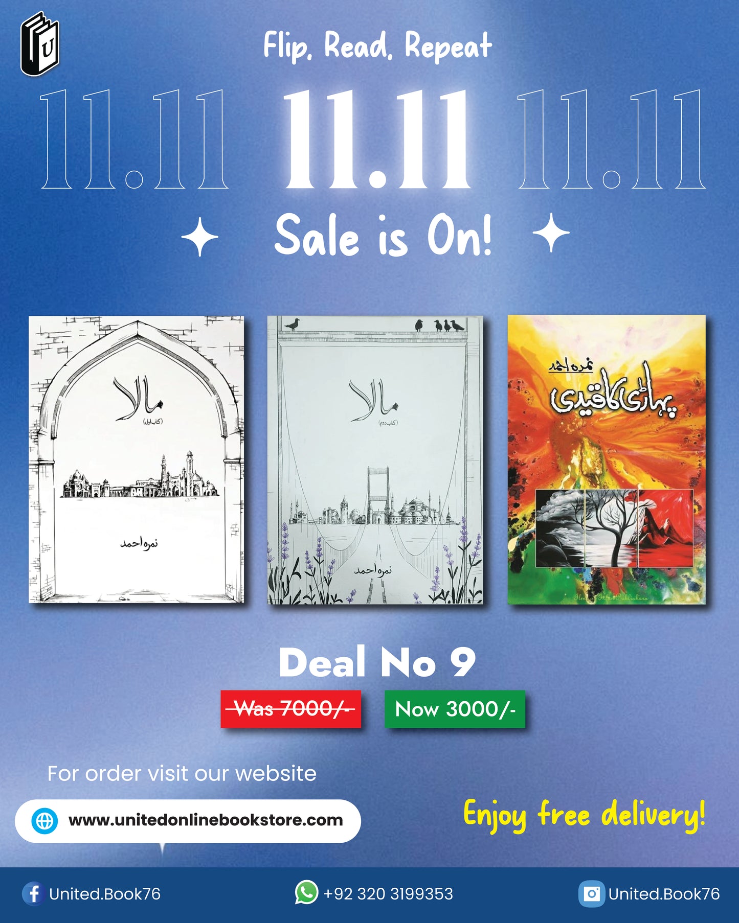 Deal no.9 ( Mala part 1&2, Pahari ka Qedi )