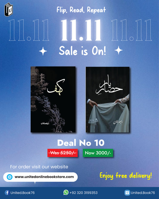 Deal no.10 ( Hisa e Yaar, Khaf )