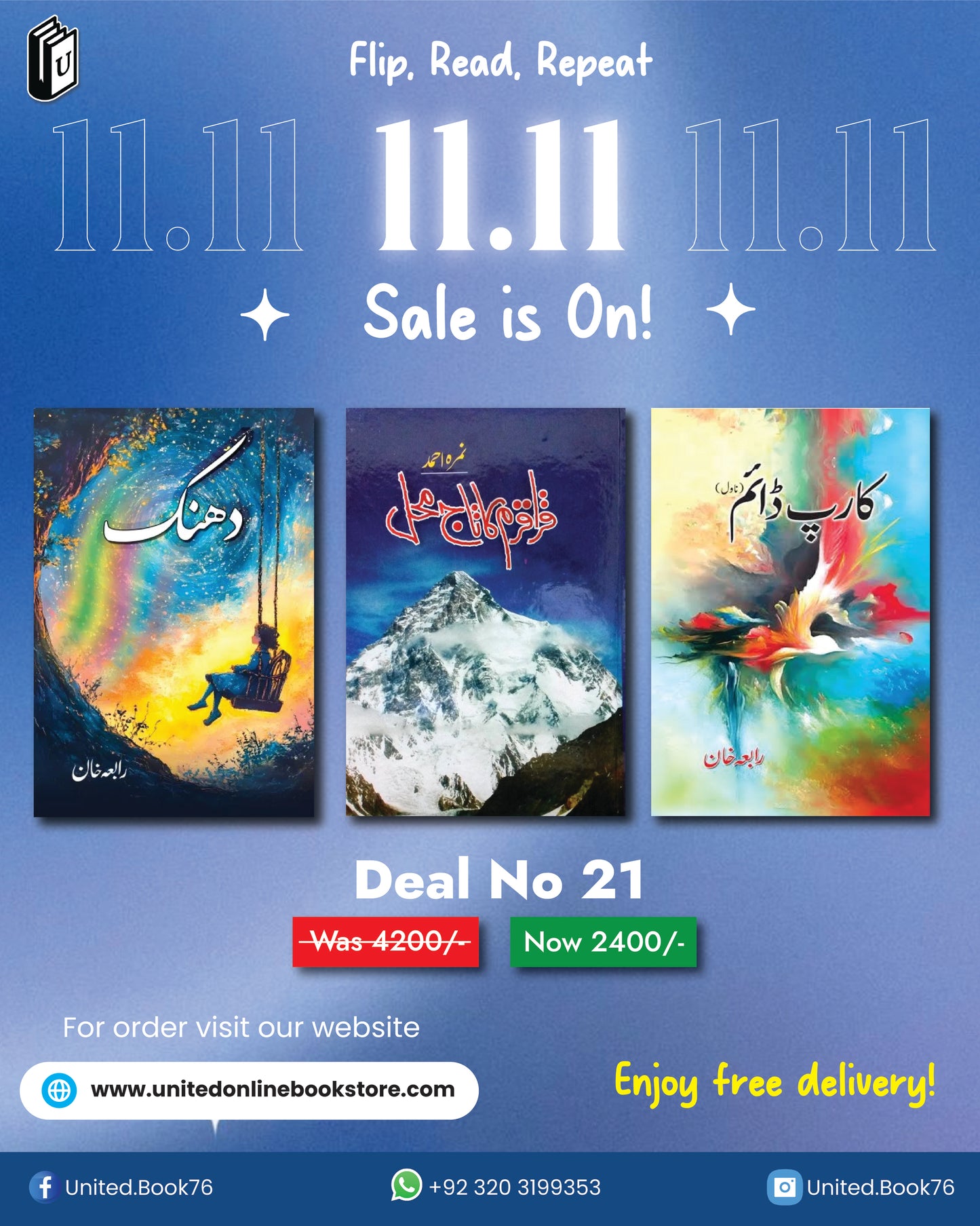 Deal no. 21 ( Carpe Deim, Qaraqrum Ka Taj Mahal, Dhanak )