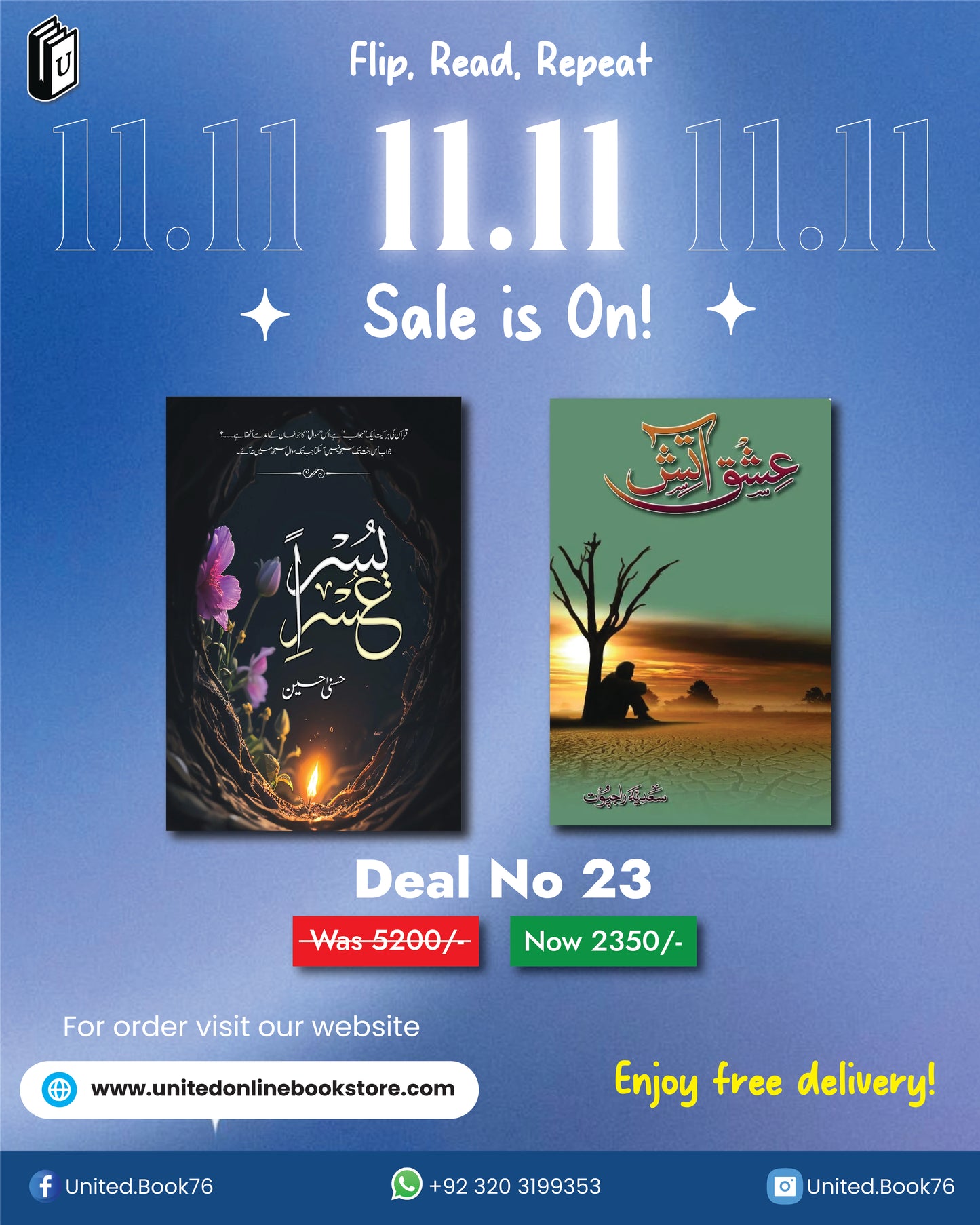 Deal no. 23 ( Ishq e Atish, Usre Yusra )