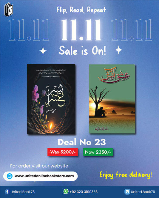 Deal no. 23 ( Ishq e Atish, Usre Yusra )