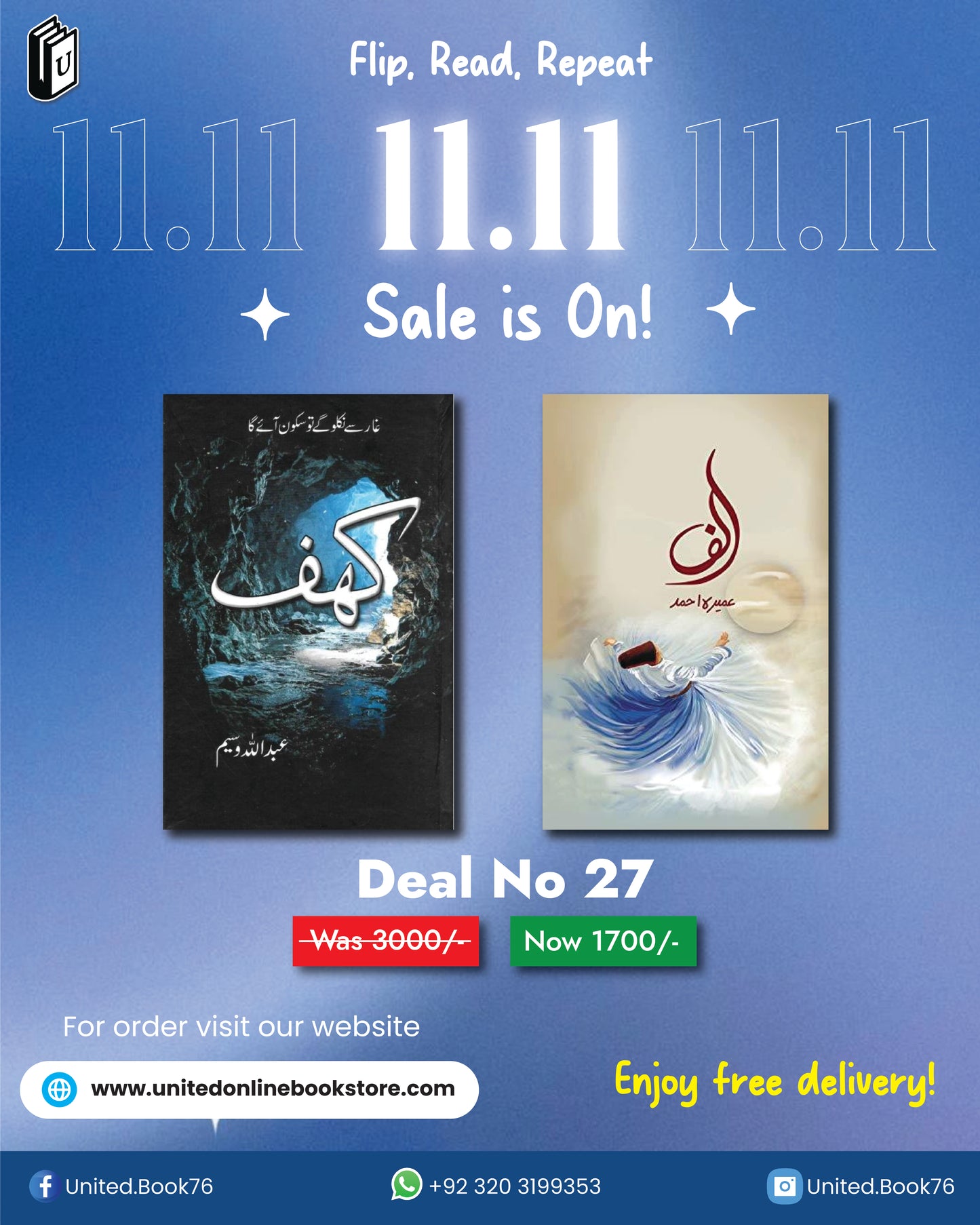 Deal no. 27 ( Alif, Kahaf )