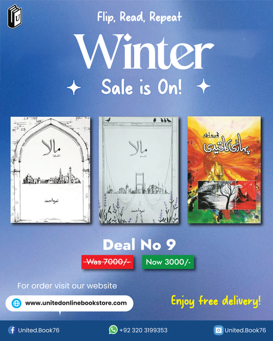 Deal no.9 ( Mala part 1&2, Pahari ka Qedi )