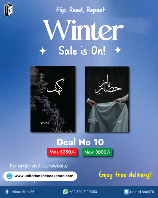 Deal no.10 ( Hisa e Yaar, Khaf )