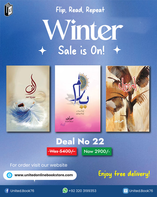 Deal no. 22 ( Amarbeil, Yaram, Alif )