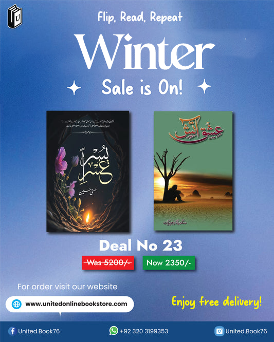 Deal no. 23 ( Ishq e Atish, Usre Yusra )