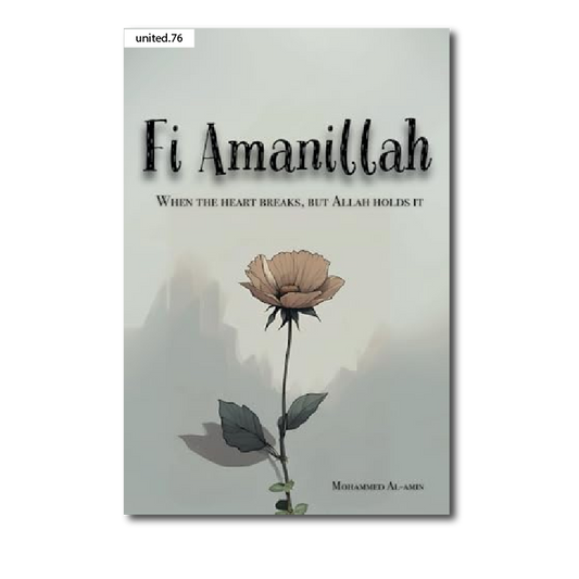 Fi Amanillah
