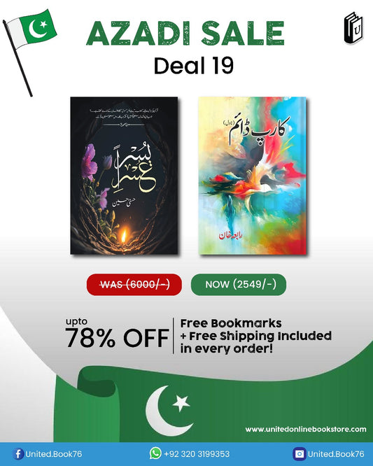 Deal 19 Usri yusra, Carp Diem