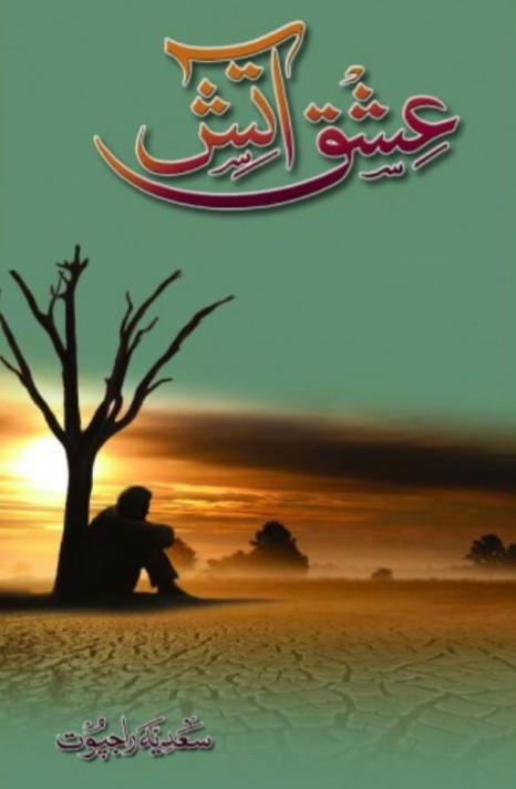 Ishq e Aatish by Sadia Rajpoot