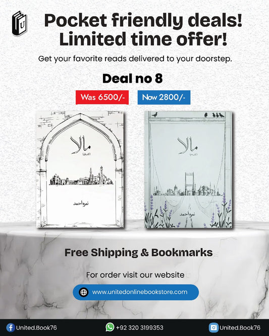 Deal 8 Mala part 1 & 2