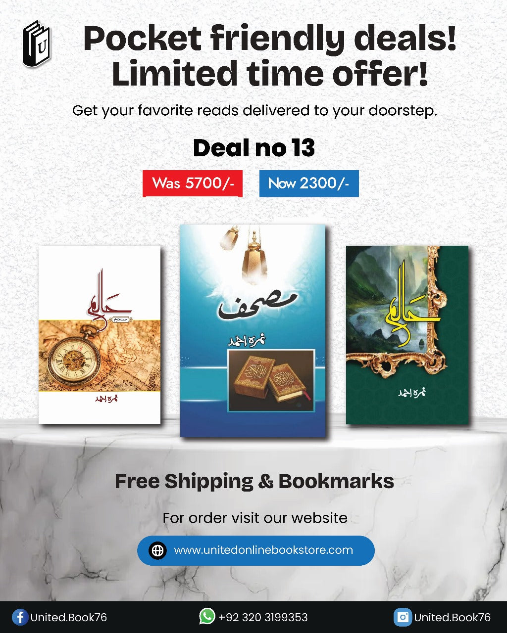 Deal 13 Halim 1 & 2, Mushaf