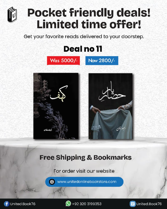 Deal 11 Hisa e yaar, Khaf
