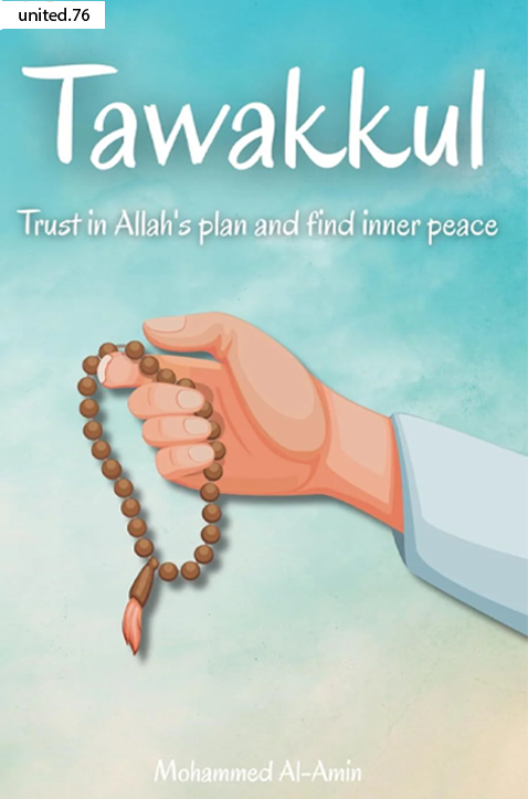 Tawakkul by Mohammed Al-Amin