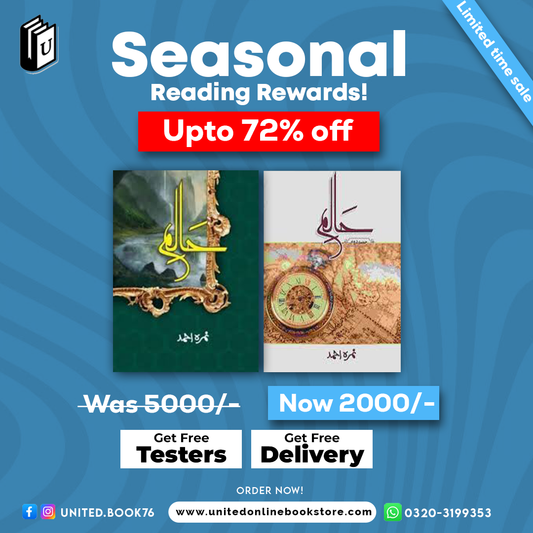 Deal 03 ( Haalim part 01 and Haalim part 02 )