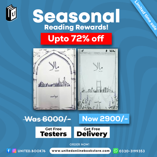 Deal 07 ( Mala Part 01 , Mala part 02 )