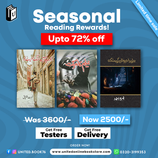 Deal 09 ( Neelam ka markat , Jo bache hain sang samait lo , Beli Rajputan ki malika )