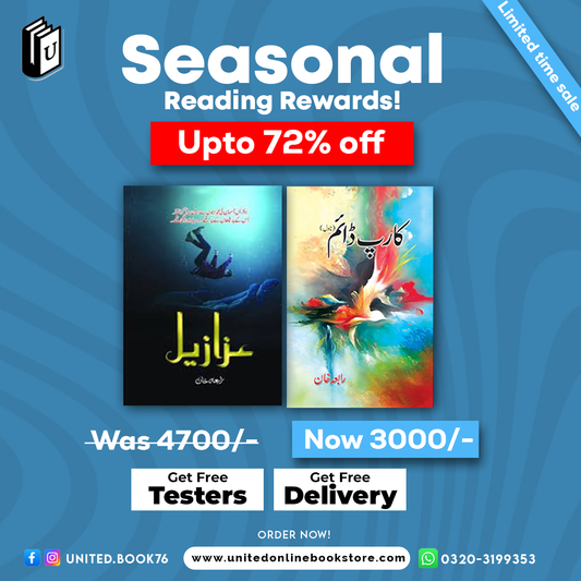 Deal 12 (Azazeel , Carpediem)