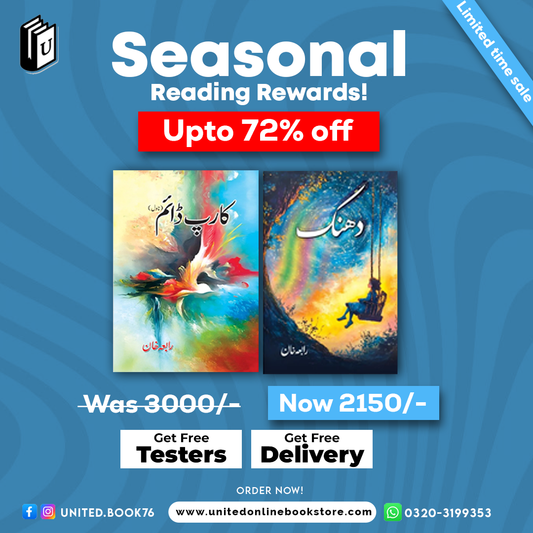 Deal 15 (Dhanak , Carpediem)