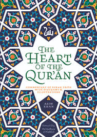The Heart of the Qur'an: Commentary on Surah Yasin with Diagrams and Illustrations by Asim Khan