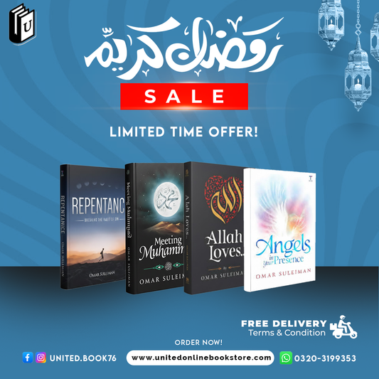 Deal 03 (Repentance, Meeting Muhammad, Allah Loves, Angels in Your Presence)