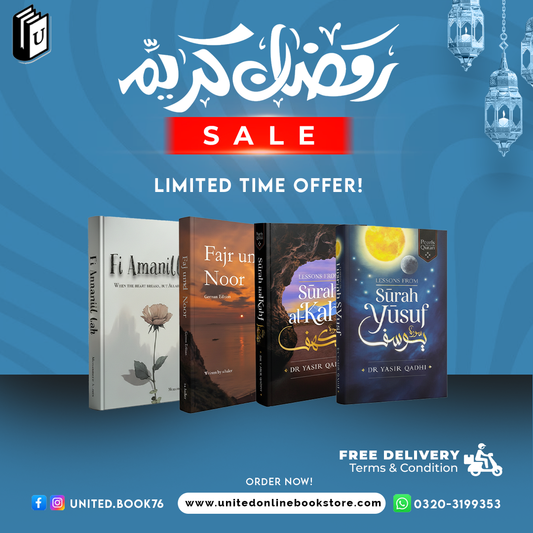 Deal 04 ( Fi Amanillah: When the Heart Breaks but Allah Remains, Fajr und Noor, Lessons from Surah al-Kahf, Lessons from Surah Yusuf)